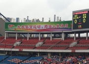 开云体育app下载-包含济南奥体中心主场战平沈阳市，与对手握手言和的词条
