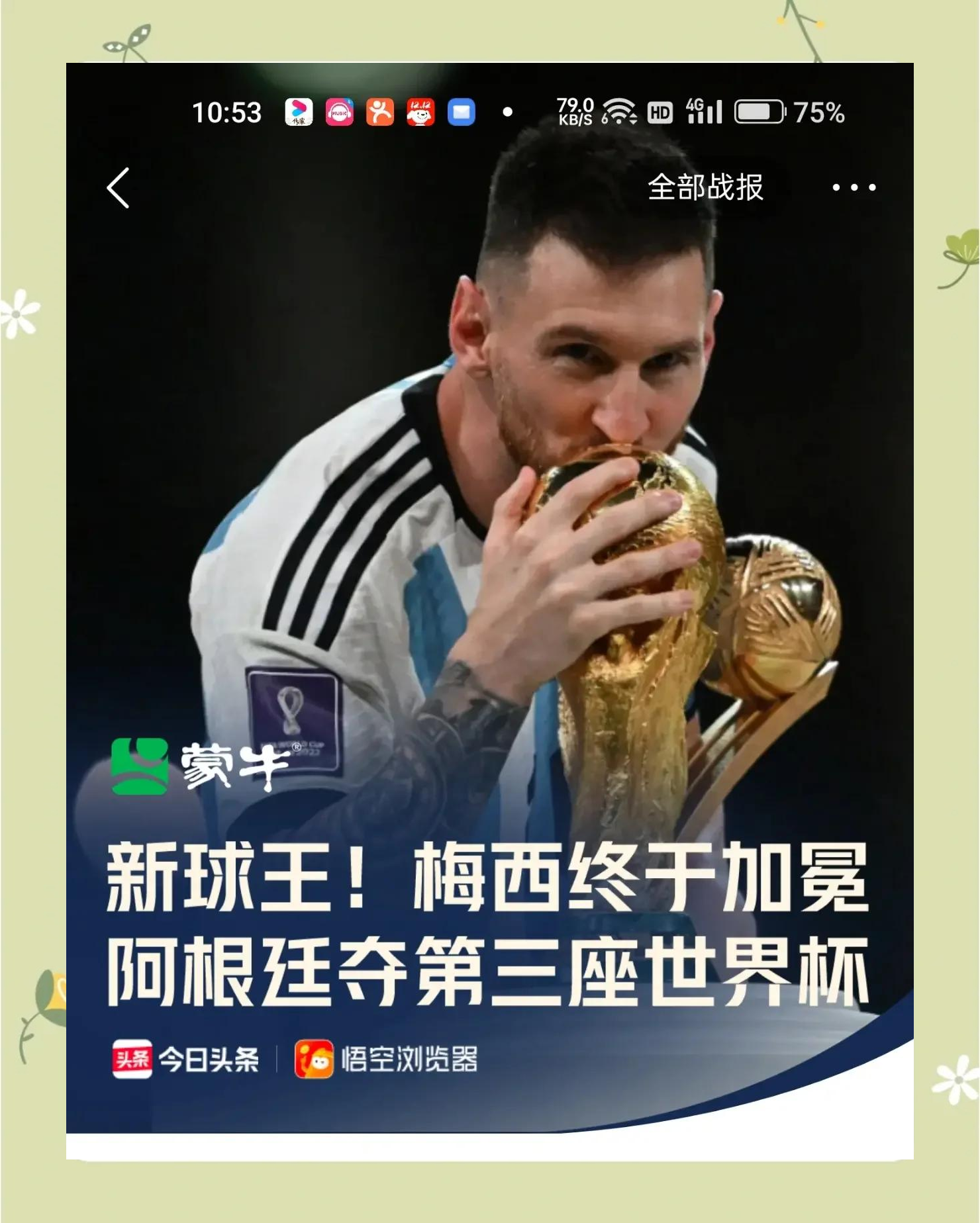 欧洲篮球强队法国被淘汰出局